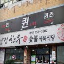 청정한우식당 이미지