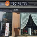 둔산중로-35 이미지