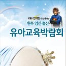 EBS 번개맨 Daum카페