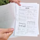 신방학중학교 | 신방학중 영어학원 리즈 원장님 인터뷰. 중학생이 내신은 물론 수능까지 준비한다구요?