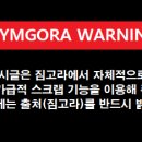 사운드짐 2호점 이미지