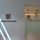 숲정신건강의학과의원
