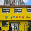 율화유치원 이미지