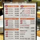 오메가화원 이미지