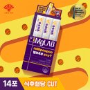 ❌끝❌마그랩 젤리푸푸 24시간 타임세일 9,900원(N멤버쉽무배) 이미지