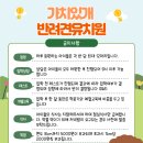 가치있개 이미지