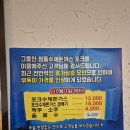 포크 수제 돈까스 이미지