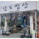 여주-0909 네이버블로그