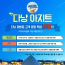 아지트카서비스 이미지