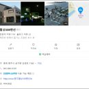 월상 339펜션 이미지