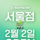 홈플러스금천일반