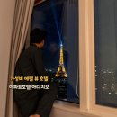 루모텔 | 에펠 뷰 호텔 파리 아다지오 가성비 에펠탑 숙소