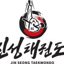 진성태권도 & 파워점핑줄넘기 이미지