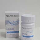 더드림 메딕스 이미지