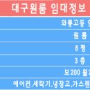 와룡헬스 이미지