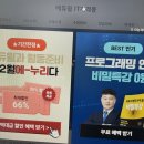 정보처리기사 필기 - 데이터베이스 구축 이미지