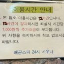 배곧스파24시사우나 이미지