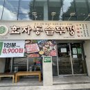 금광반찬 이미지