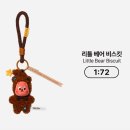 홀-마트 이미지