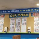 어수산