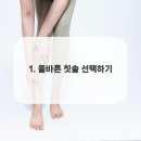미소더예쁨치과의원 이미지