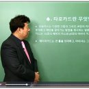 타로 심리상당 이미지