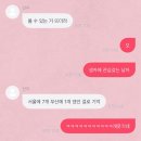 플라워예스플리즈 | 내 애인(?) 생일은 4월 12일ㅋㅋㅋ