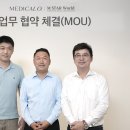 월드메디컬 이미지