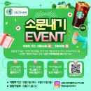 강원산업환경 이미지