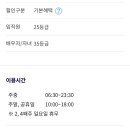 웰빙스포츠헬스장 이미지