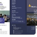 이앤에스(주) 이미지