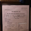 주식회사 정겨운