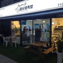 팔사족발 - 사하구 다대로577번길 31 | 팔사족발