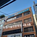 대한도배학원