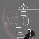 달마다 이미지