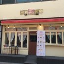 200428/청주/사창동/남도분식/성안길/Made In 975 피어싱/고고라멘/팔방미인/신상카페