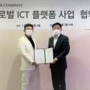 더인컴퍼니 한국일보