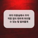 머리소식미용실