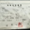 타워자동차공업사 이미지