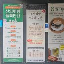 월곡하늘 어린이공원 이미지