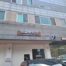 동탄센트럴파크 테니스장 이미지