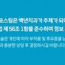 서울백년치과의원 이미지