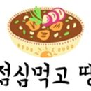 파리바게뜨신림남부점 이미지