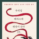 청소펭귄 이미지