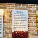 뚱이네칼국수 이미지