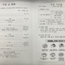 샤론온누리약국 이미지