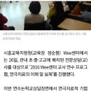 초중고 전문상담교사연수 연극치료이론과실제 이미지