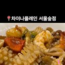서울숲주류연구소 이미지