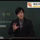 2012년 소방공무원 특채시험 신규과목, 소방영어 완벽 대비 강의 오픈! - 에듀피디 이미지