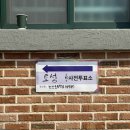 고성 속초 여행기 2탄